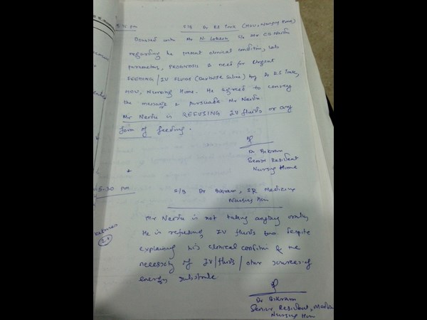 వైద్యుల రిపోర్ట్ 1