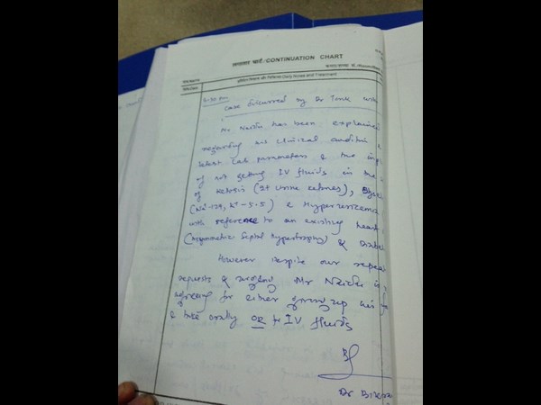 వైద్యుల రిపోర్ట్ 2