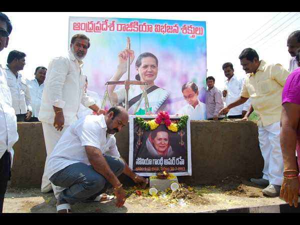 సోనియా 1