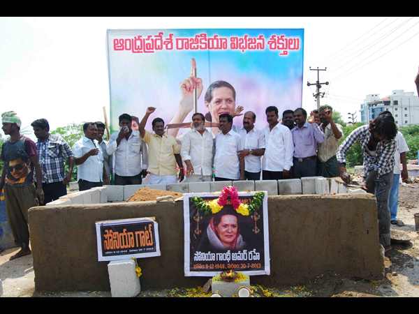 సోనియా 2