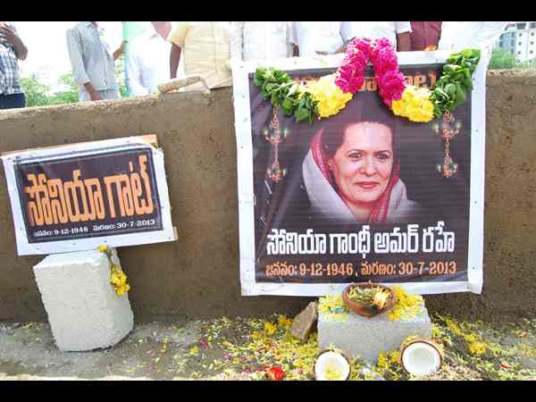 సోనియా 3