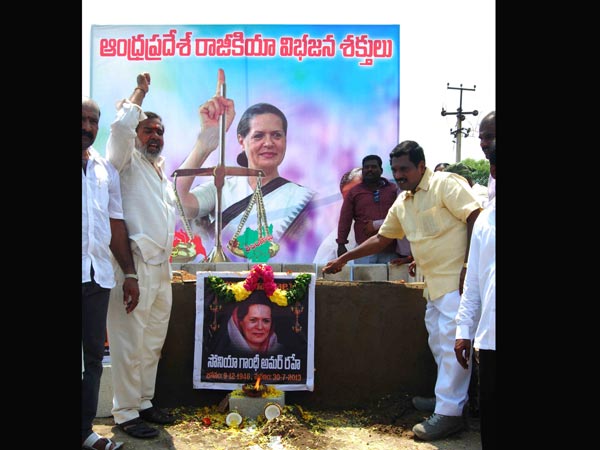 సోనియా 4