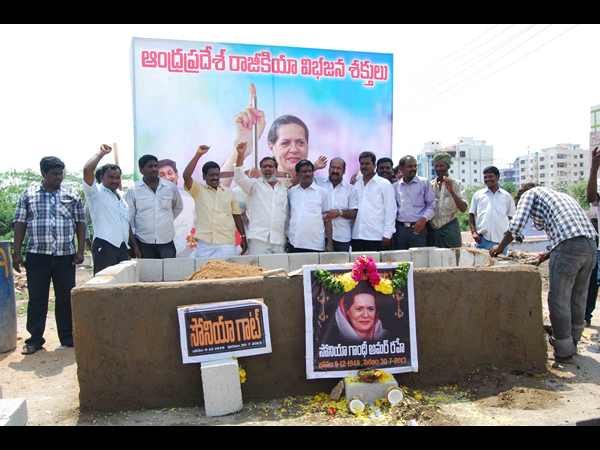 సోనియా 5