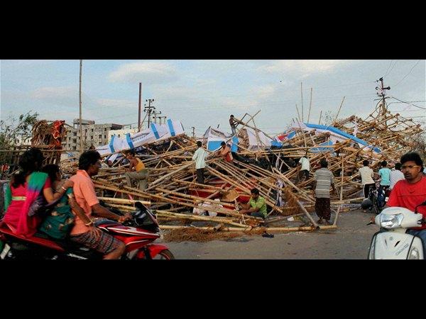  ఫైలిన్ 2