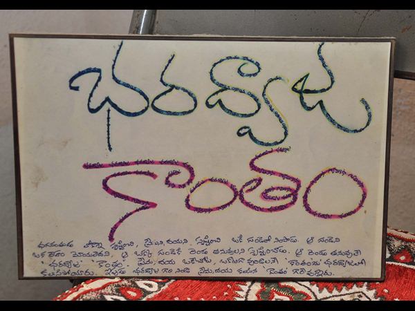 రావూరి 22 రావూరి 22