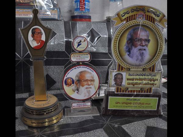 రావూరి 23 రావూరి 23