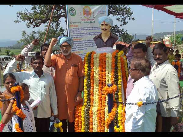 భీం 1