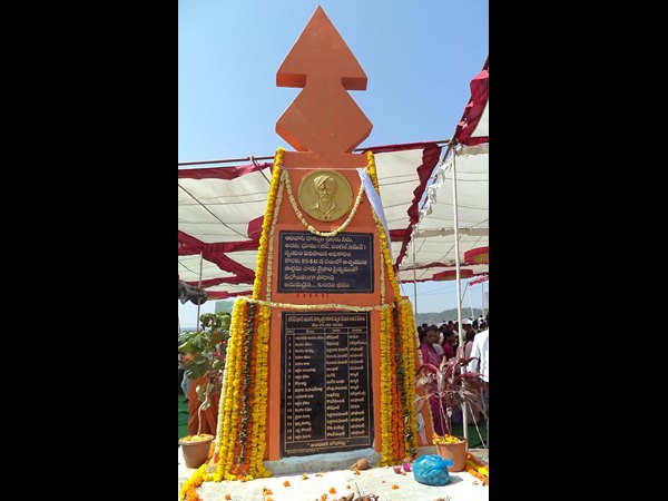 భీం 5