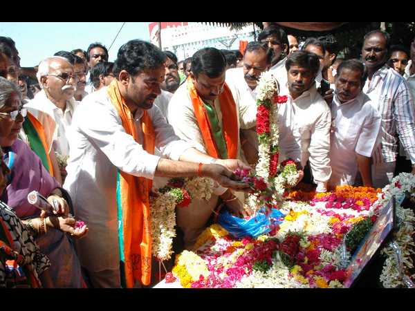 కొమరం భీమ్‌