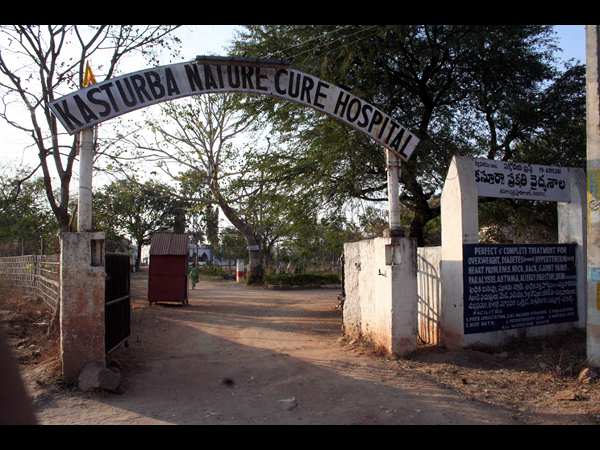 కస్తూర్బా నేచర్ క్యూర్ ఆస్పత్రి ద్వారం
