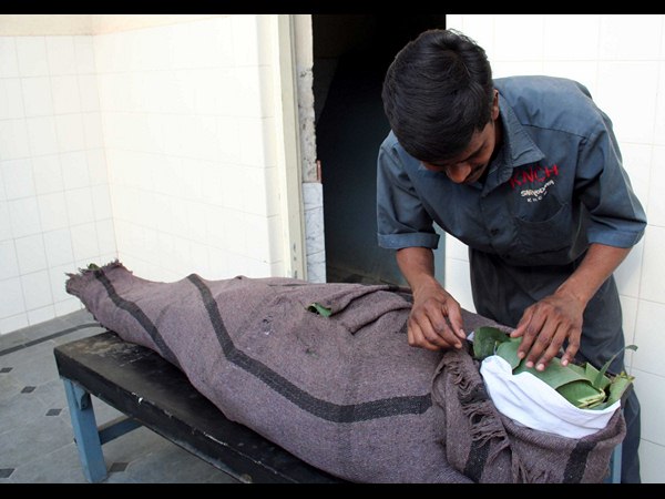 ఏమవుతుంది..