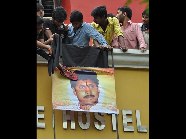 తెలంగాణ 1