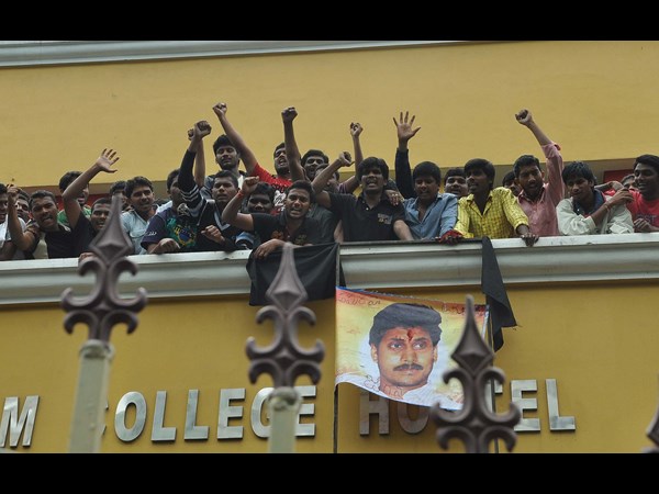 తెలంగాణ 2