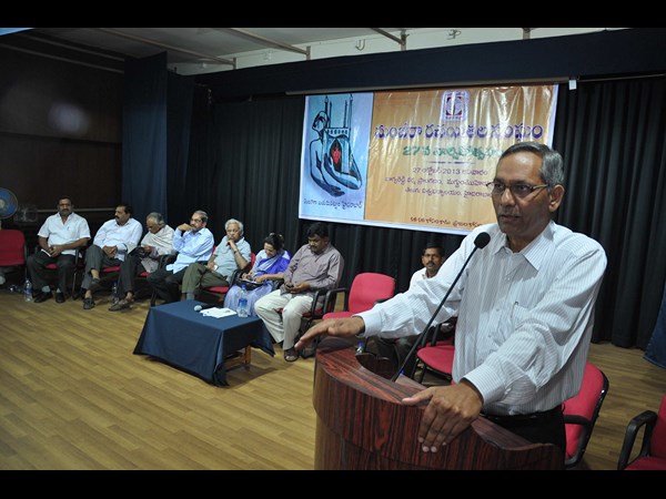 రామచంద్రమూర్తి కూడా..