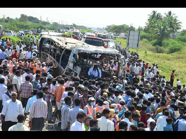 ప్రమాదం 3 ప్రమాదం 3