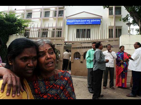 ఫోరెన్సిక్ సైన్స్ లాబొరేటరీ వద్ద.. ఫోరెన్సిక్ సైన్స్ లాబొరేటరీ వద్ద..