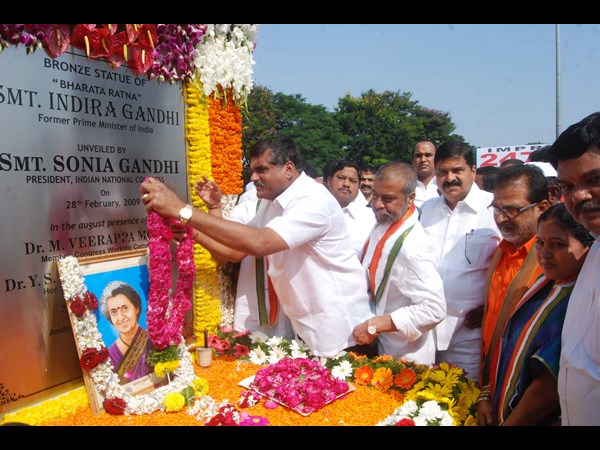 ఇందిర 4 ఇందిర 4