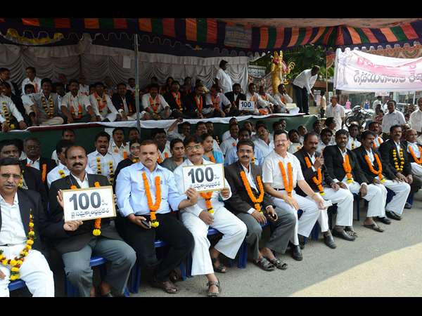 100 రోజులు 1