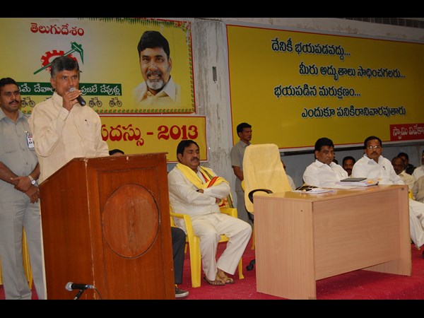 బాబు 2