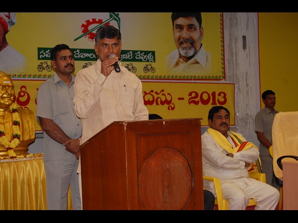బాబు 3