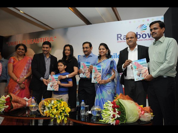 రెయిన్ బో 