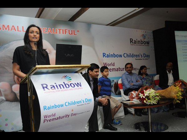 రెయిన్ బో 