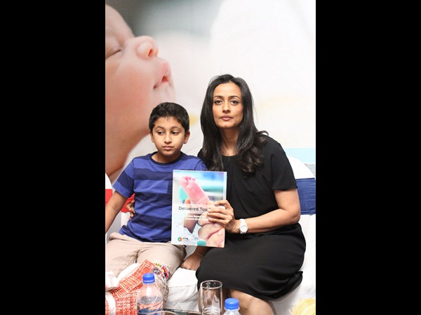 రెయిన్ బో 