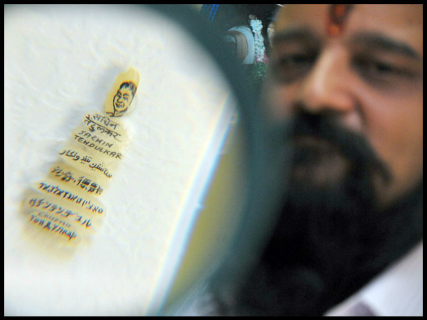 A tribute to the Sachin Tendulkar