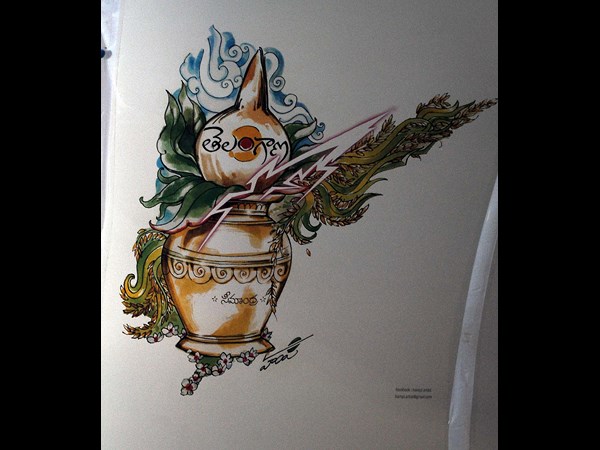 సేవ్ ఎపి 2