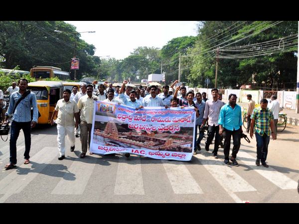 జర్నలిస్టుల ప్రదర్శన