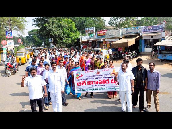 ఉద్యోగులు కూడా...