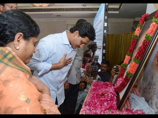 భేటీ 6