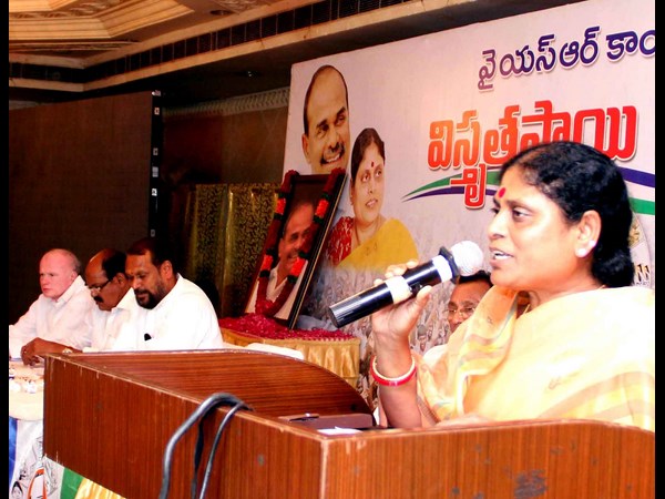 భేటీ 1