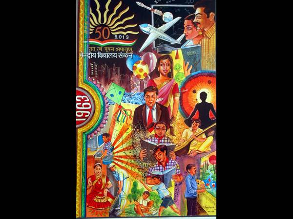 ఎగ్జిబిషన్ 22