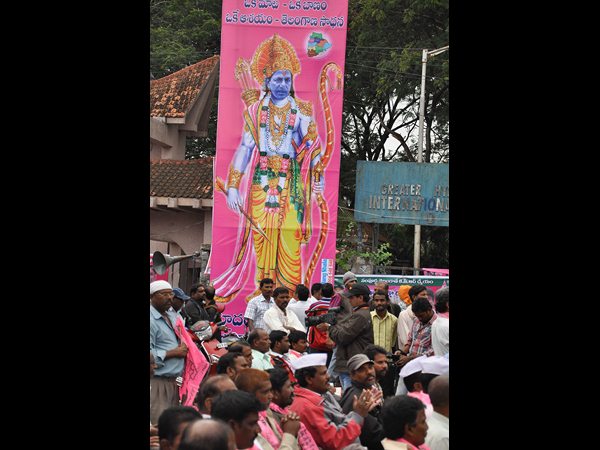 రాముడి అవతారంలో ఇలా..