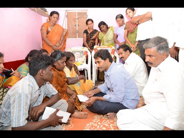 జగన్ 2 జగన్ 2