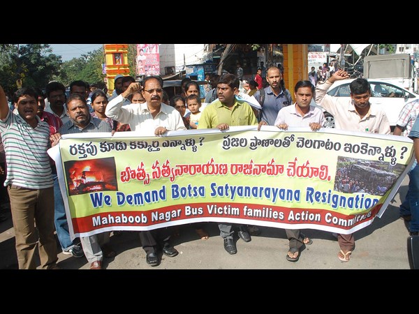 బొత్స 1 బొత్స 1