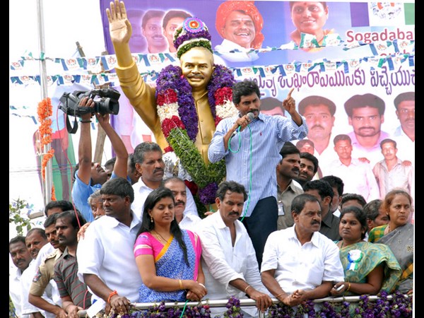 జగన్ 1 జగన్ 1