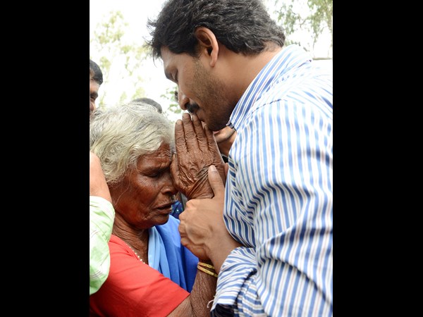 జగన్ 2 జగన్ 2