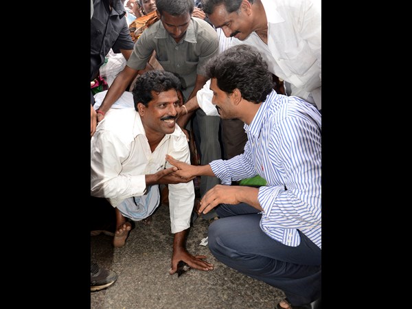 జగన్ 3 జగన్ 3