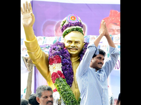 జగన్ 5 జగన్ 5
