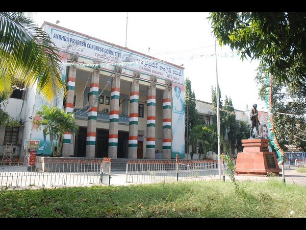 గాంధీ భవన్