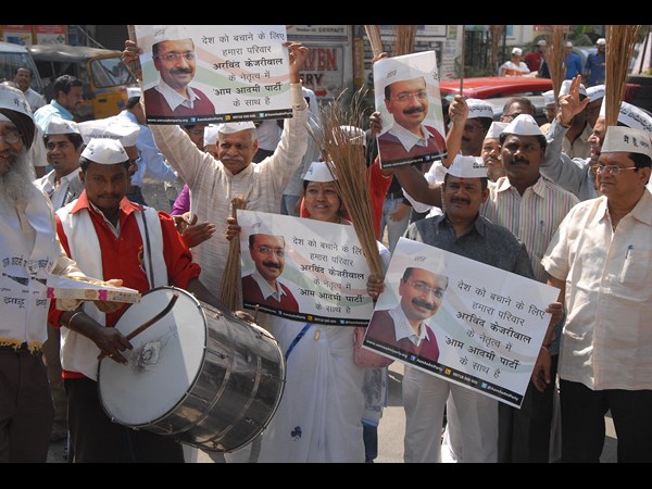 ఆమ్ ఆద్మీ ఆనందం