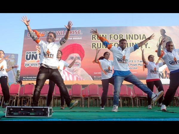 సమైక్యతా పరుగు 7