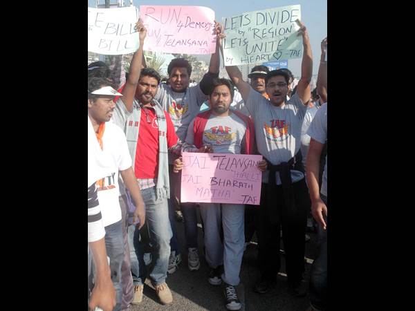 సమైక్యతా పరుగు 18