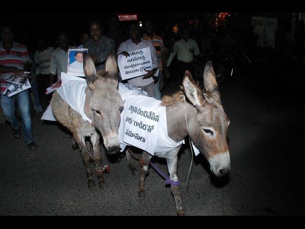 ఊరేగింపు 4