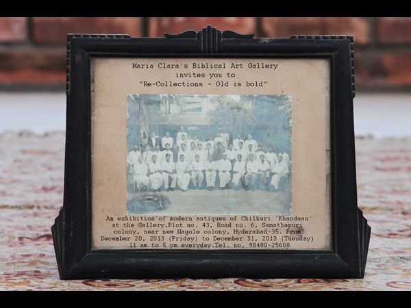 ఎగ్జిబిషన్ గ్యాలరీ చిత్రం