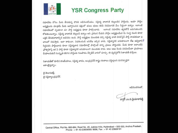 YSR Congress Party letter