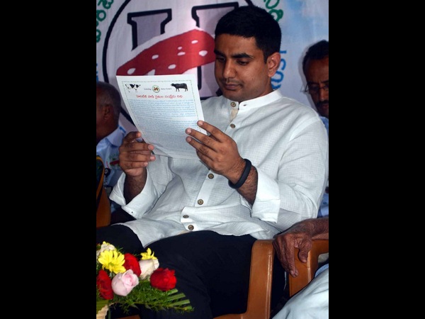 నారా లోకేష్ సీరియస్‌గా..