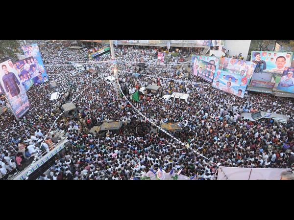 జగన్ 2